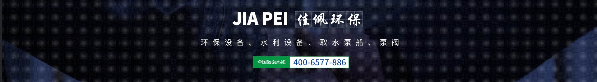 ���K����h(hu��n)���C(j��)е�O(sh��)�����޹�˾