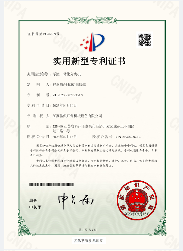 ����һ�w�����x�C